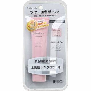 メイショクケショウヒン(MEISHOKU)のモイストラボ コントロールカラー下地 ピンクグロウ 30g(コントロールカラー)