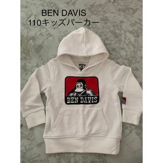 BEN DAVIS - ベンデイビス　BEN DAVIS キッズ　パーカー　ホワイト