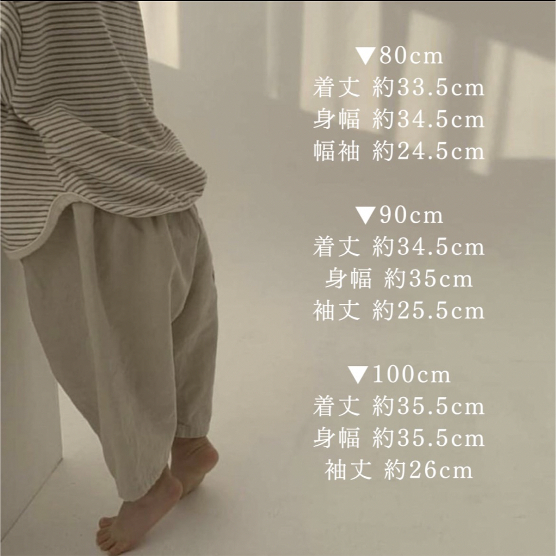 ベビー  キッズ服   ボーダー柄  トップス  長袖  韓国子供服  80 キッズ/ベビー/マタニティのベビー服(~85cm)(トレーナー)の商品写真