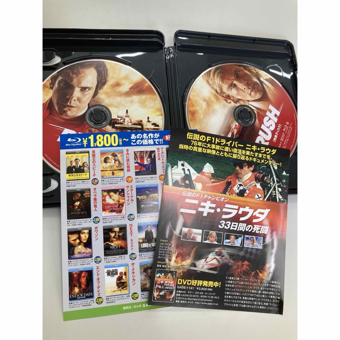 ラッシュ／プライドと友情　スペシャル・エディション【期間限定版】 Blu-ray エンタメ/ホビーのDVD/ブルーレイ(外国映画)の商品写真