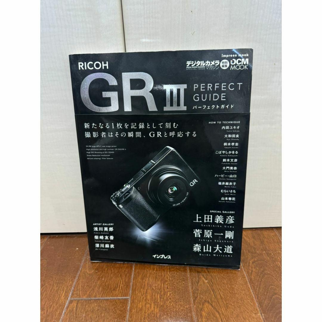 RICOH(リコー)の【中古本】RICOH GR III PERFECT GUIDE スマホ/家電/カメラのカメラ(コンパクトデジタルカメラ)の商品写真