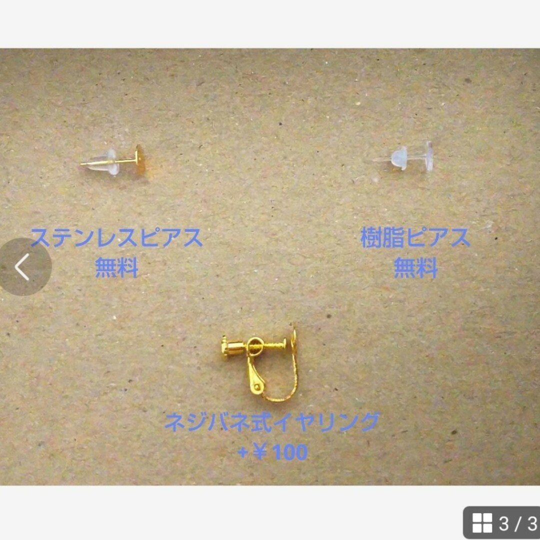 レジン スクエア パールビジュー ディープレッド ピアス イヤリング ハンドメイドのアクセサリー(ピアス)の商品写真