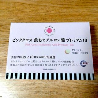 ピンククロス 飲むヒアルロン酸 プレミアム10 ◆90粒(アミノ酸)