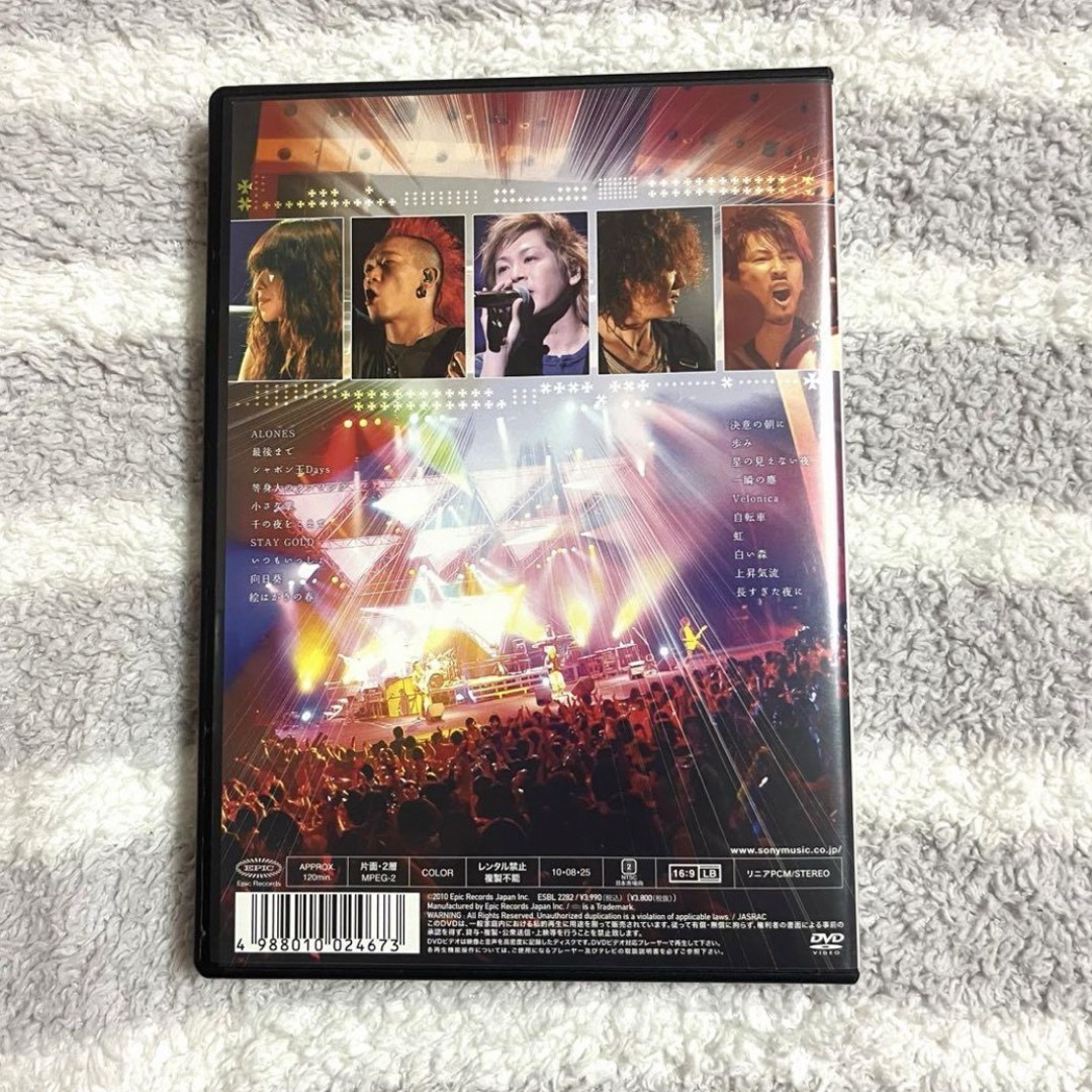 Aqua Timez Music 4 Music tour 2010 DVD エンタメ/ホビーのDVD/ブルーレイ(ミュージック)の商品写真