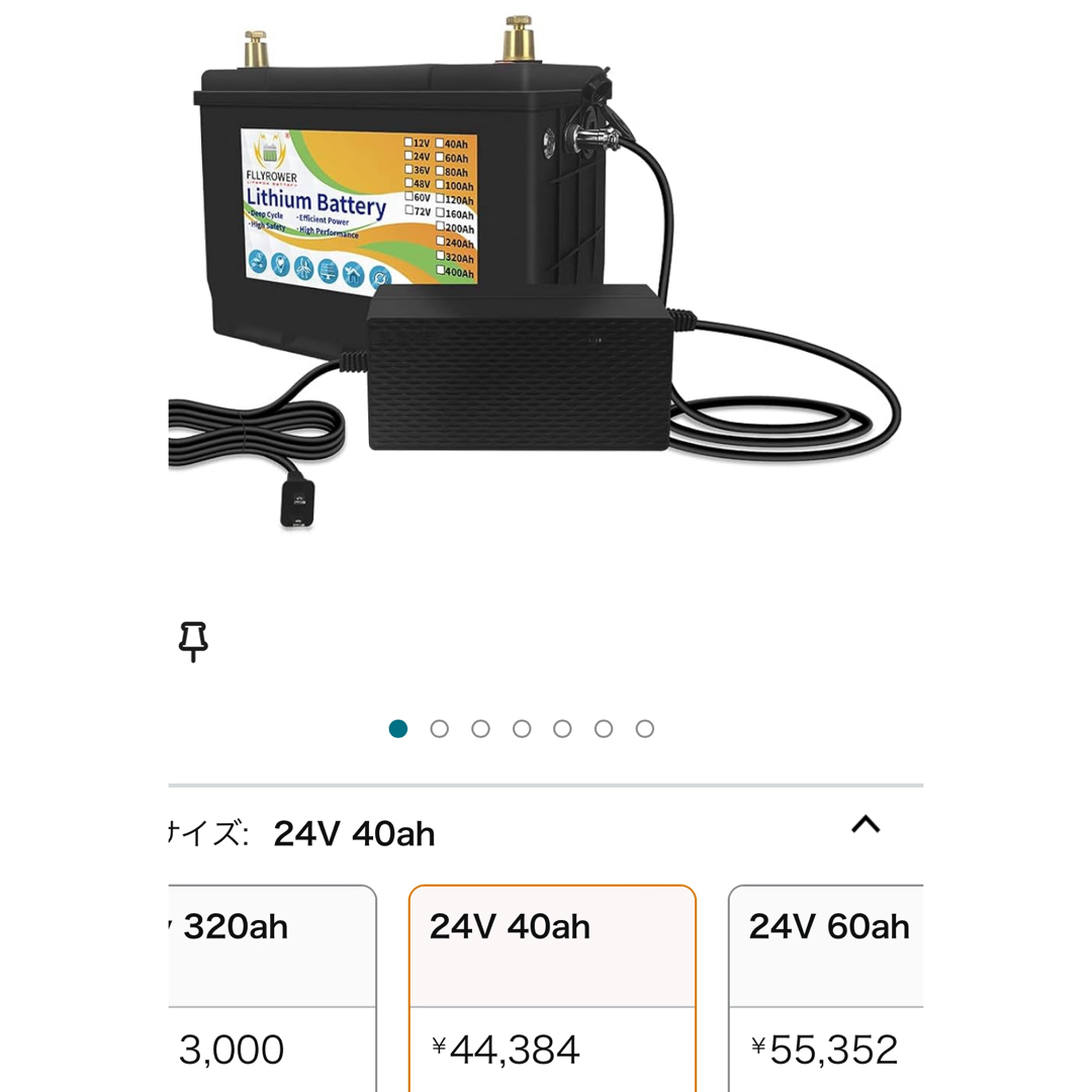 車外アクセサリ24V 40Ah LiFePO4 リン酸鉄リチウムイオンバッテリー BMS付き