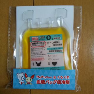 献血 保冷剤 献血バッグ O型(ノベルティグッズ)