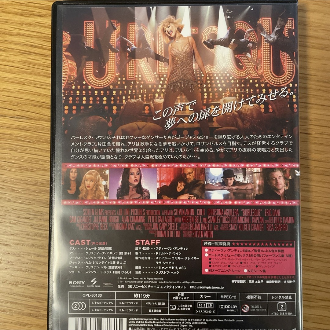 Cutie Blonde(キューティーブロンド)のキューティー・ブロンド等DVD4枚セット エンタメ/ホビーのDVD/ブルーレイ(外国映画)の商品写真