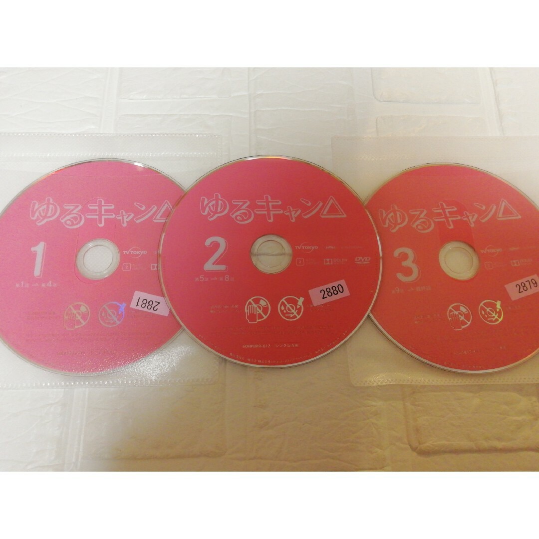 ゆるキャン△ DVD 全巻セット  福原遥　レンタル