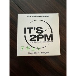 トゥーピーエム(2PM)の2PM テギョン　ネームシート　韓国　It’s 2PM 15th  SEOUL(K-POP/アジア)