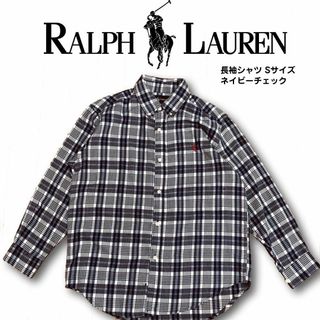 ラルフローレン(Ralph Lauren)のラルフローレン 長袖シャツ Sサイズ ネイビーチェック(シャツ)