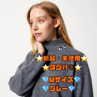 アニヤハインドマーチ(ANYA HINDMARCH)のユニクロ　アニヤ　アニヤハインドマーチ　カシミヤハイネックセーター（長袖(ニット/セーター)