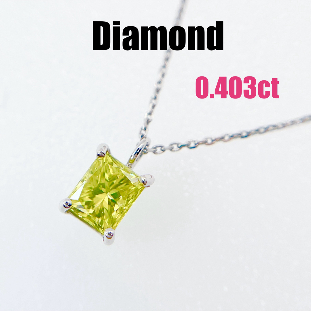 アクセサリー天然ダイヤモンド0.403ct　プラチナ　ネックレス