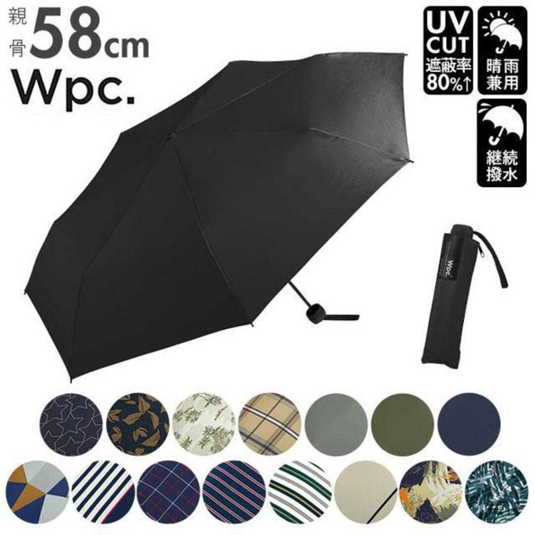 ワールドパーティー W by WPC. UX001 Basic Folding Umbrella レディースのファッション小物(傘)の商品写真