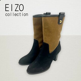 エイゾー(EIZO)の新品●EIZO エイゾー●22cm スウェードレザー2トーンブーツ 本革 婦人靴(ブーツ)