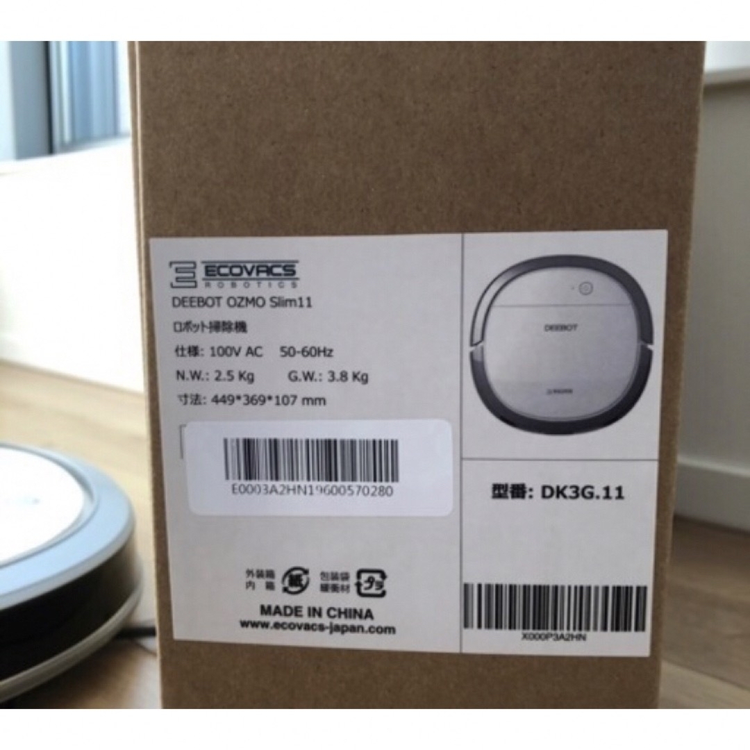 ECOVACS(エコバックス)の本日のみ　お値下げ！！ECOVACS DEEBOT OZMO Slim11 エンタメ/ホビーのエンタメ その他(その他)の商品写真