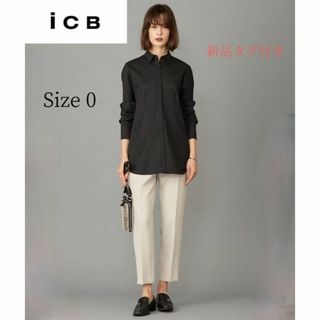 アイシービー(ICB)の【iCB】新品タグ付き トリプルクロスツイル スティックパンツ トープ XS(カジュアルパンツ)