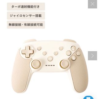 スリーコインズ(3COINS)の【新品未開封】スリーコインズ　ワイヤレスゲームコントローラー(その他)