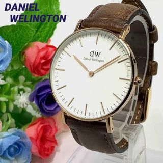 Daniel Wellington - 限定モデル❣️DW ダニエルウェリントン 腕時計 ...