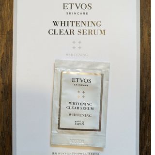 エトヴォス(ETVOS)のエトヴォス　薬用　ホワイトニングクリアセラム　サンプル(美容液)