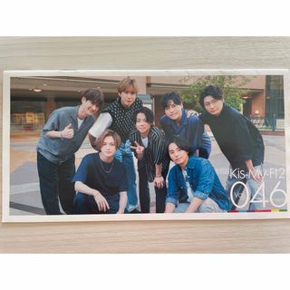 キスマイフットツー(Kis-My-Ft2)のキスマイ Kis-My-Ft2 ファンクラブ会報　Vol.46(アイドルグッズ)