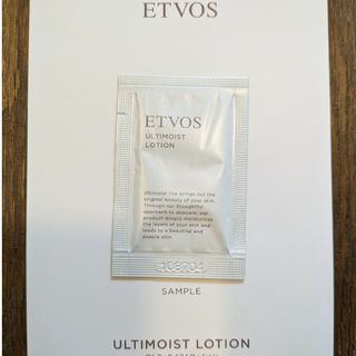 エトヴォス(ETVOS)のエトヴォス　アルティモイストローション　サンプル(化粧水/ローション)