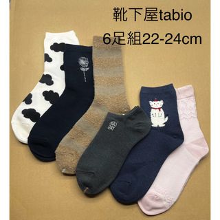 クツシタヤ(靴下屋)の靴下屋tabio ソックス　6足組22-24cm(ソックス)