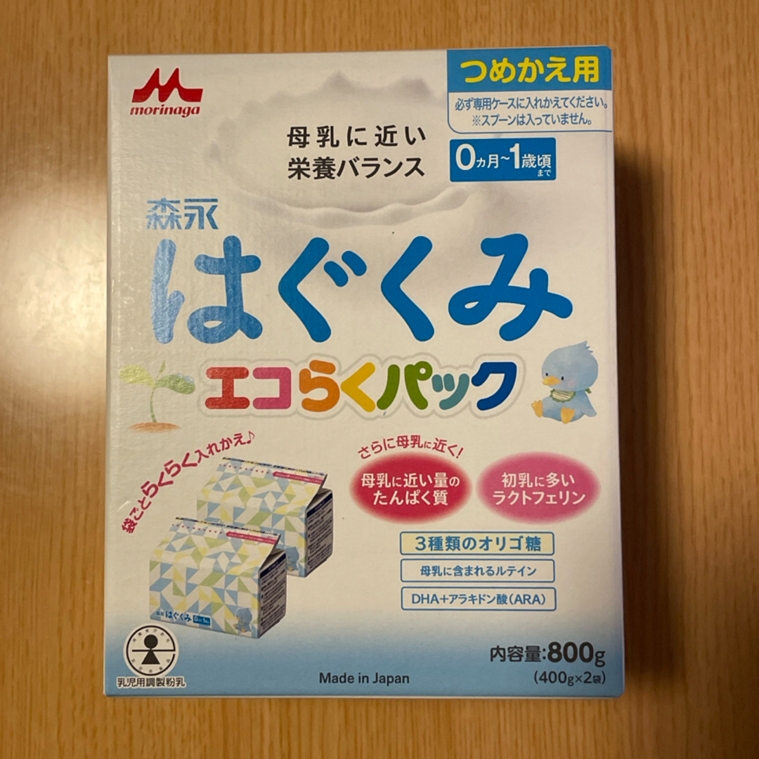 キッズベビーマタニティ森永乳業 はぐくみエコらくつめかえ用　5箱