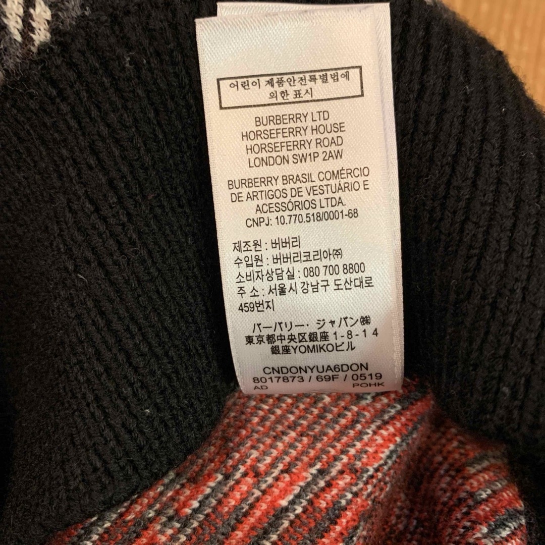 BURBERRY(バーバリー)の美品　バーバリー　ベスト　ジレ　Burberry 入学式　卒園式 キッズ/ベビー/マタニティのキッズ服男の子用(90cm~)(ニット)の商品写真