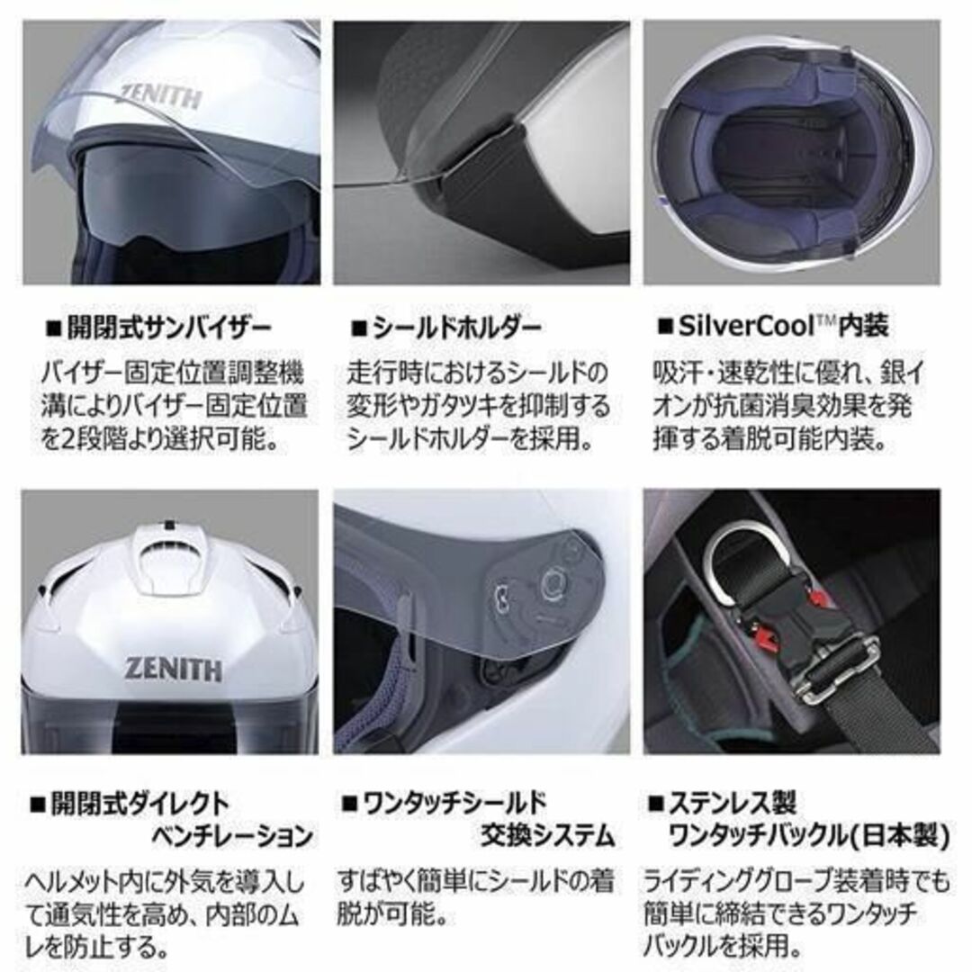 【新品】ヤマハ バイクヘルメット ジェット ゼニス メタリックレッド YJ-17MET-A1〇T