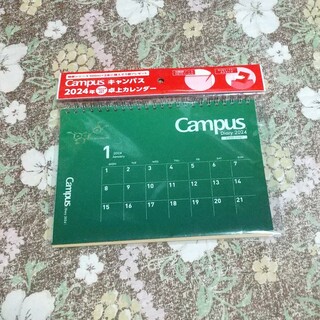 キャンパス2024卓上カレンダー(その他)