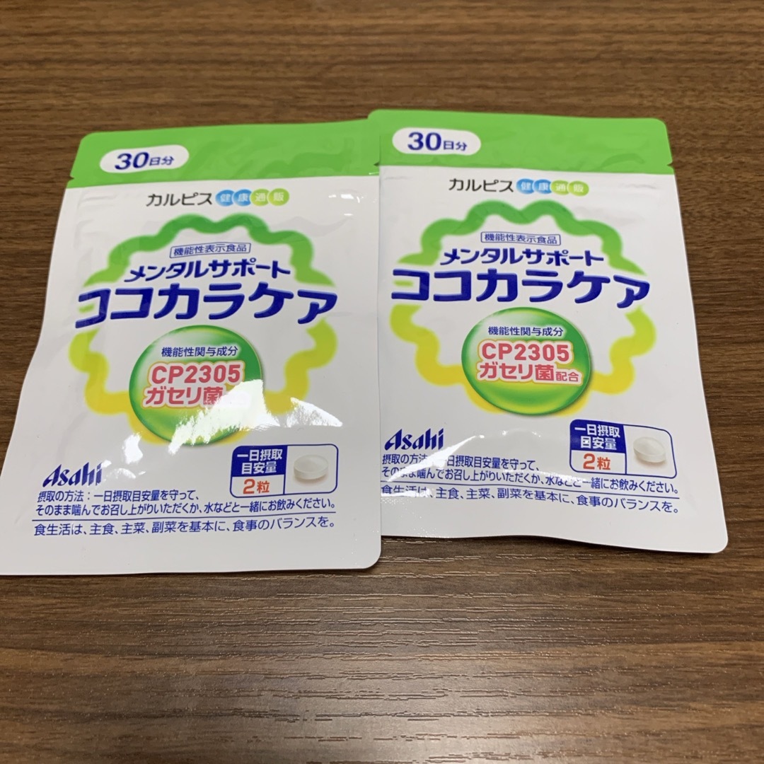 アサヒ(アサヒ)のカルピス ココカラケア　30日分　60粒入×2袋 食品/飲料/酒の健康食品(その他)の商品写真