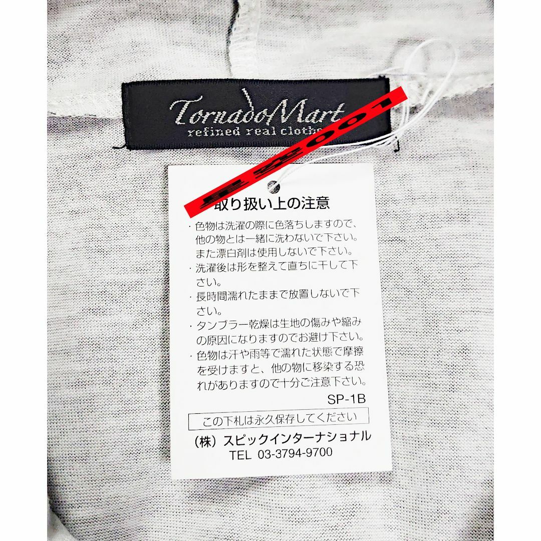 TORNADO MART(トルネードマート)の新品 TORNADOMART 白 クロコダイル 長袖カットソー トルネードマート メンズのトップス(Tシャツ/カットソー(七分/長袖))の商品写真