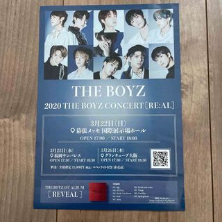 ザボーイズ(THE BOYZ)のTHE BOYZ(K-POP/アジア)