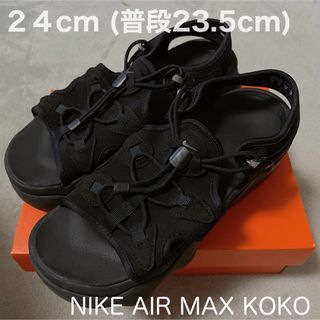 《新品❣️》NIKE❣️アナスイ　スライドサンダル　完売品❣️