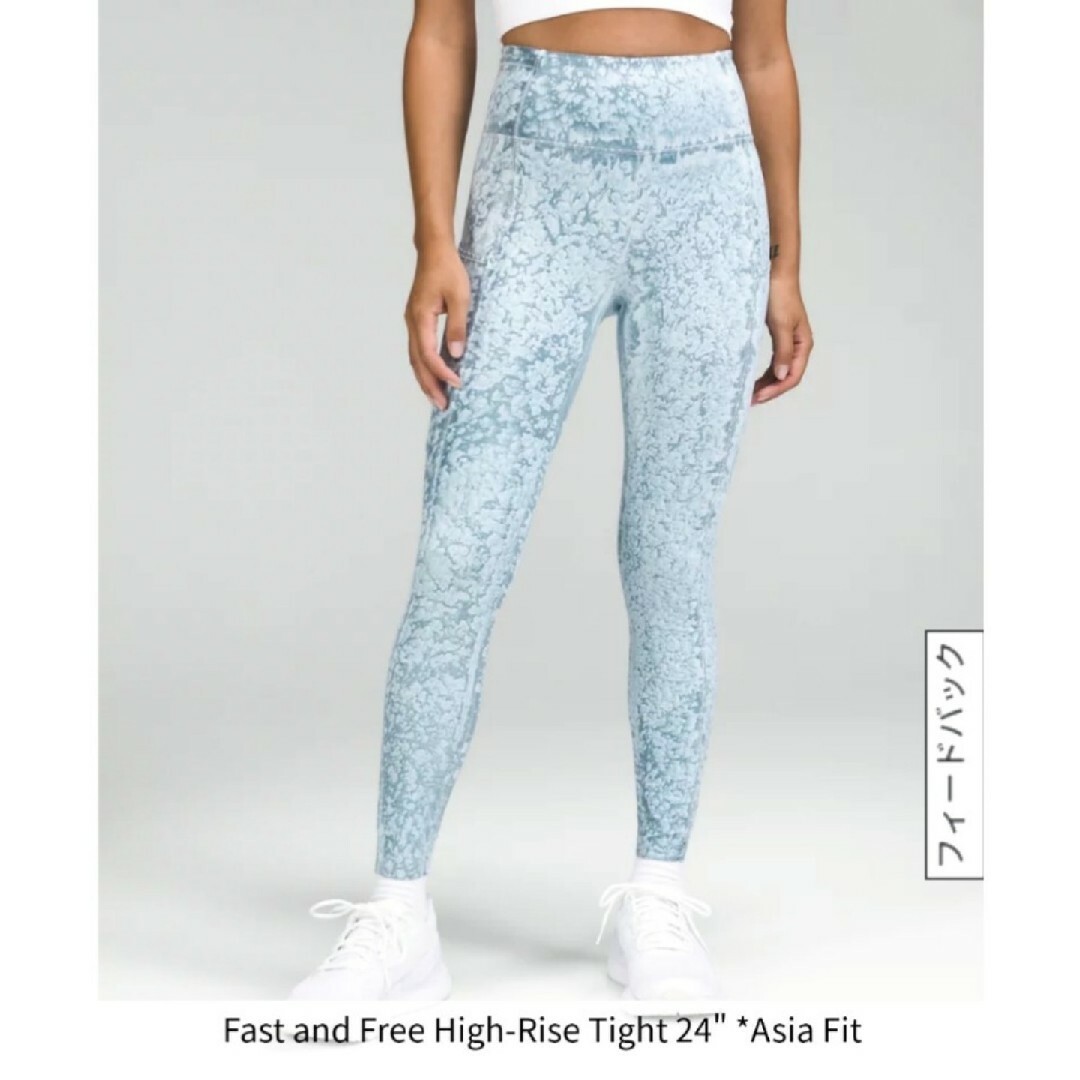 lululemon(ルルレモン)のルルレモン Lululemon ファスト＆フリー Asia fit レギンス スポーツ/アウトドアのランニング(ウェア)の商品写真