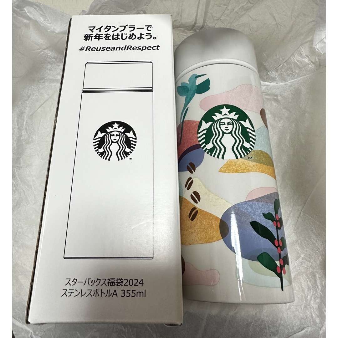 Starbucks(スターバックス)のスターバックス　ステンレスボトル インテリア/住まい/日用品のキッチン/食器(タンブラー)の商品写真