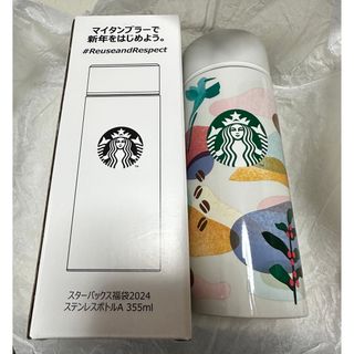 スターバックス(Starbucks)のスターバックス　ステンレスボトル(タンブラー)