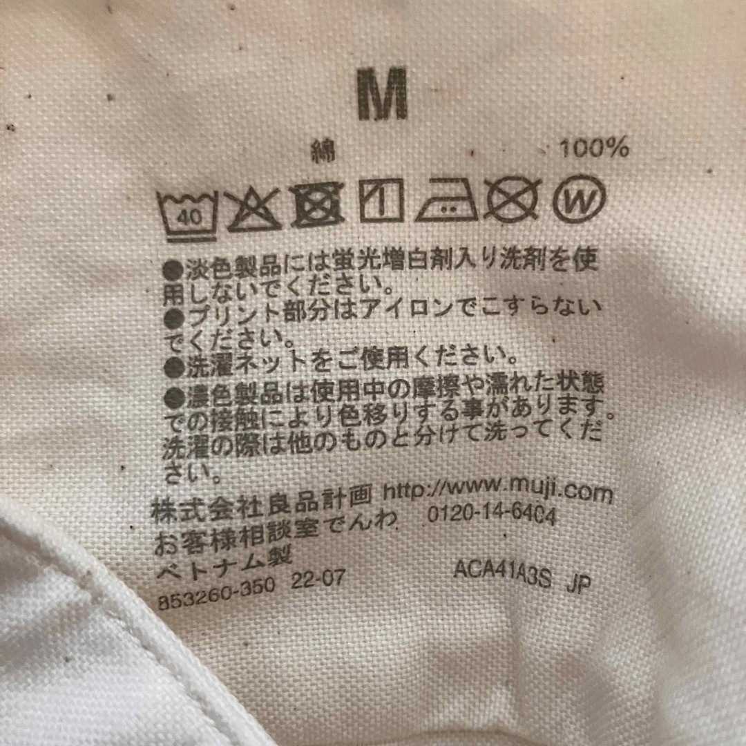 MUJI (無印良品)(ムジルシリョウヒン)の無印良品 バンドカラーシャツ M メンズのトップス(シャツ)の商品写真