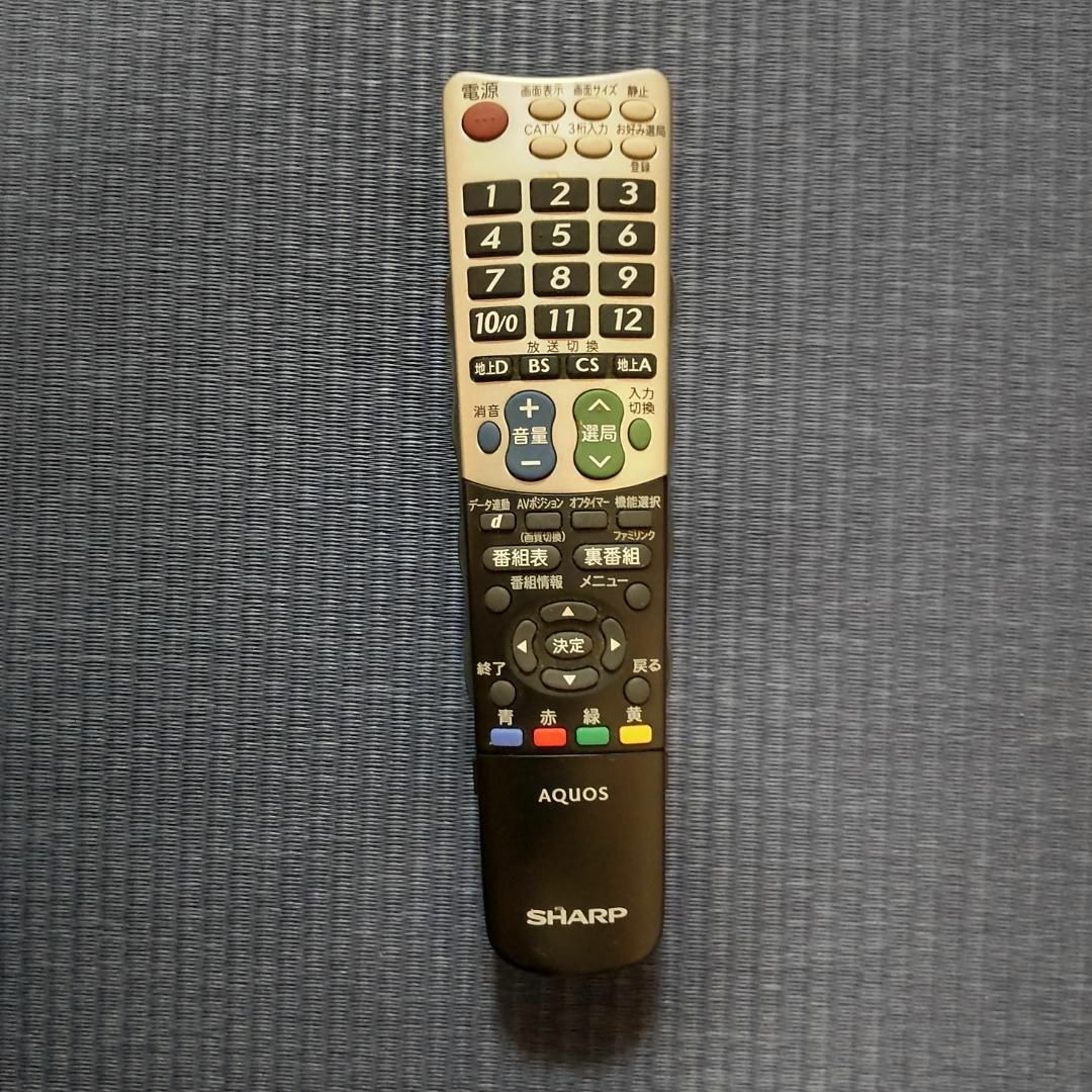 SHARP(シャープ)のシャープ 液晶テレビ20V型 （LC-20E7）　近隣手渡し可能 スマホ/家電/カメラのテレビ/映像機器(テレビ)の商品写真