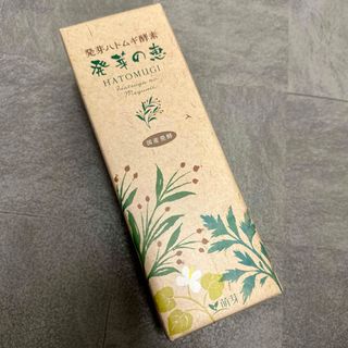 りりこ様専用　発芽の恵　4本セット(野菜)