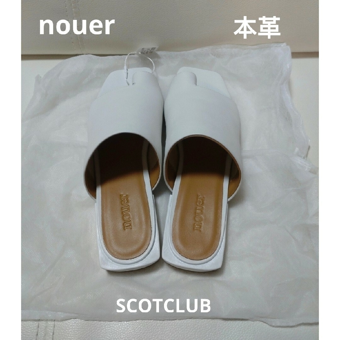 SCOT CLUB(スコットクラブ)の残り1足！【70%off】 大人サンダル【ヤマダヤ】新品タグ付き【本革】2 レディースの靴/シューズ(サンダル)の商品写真