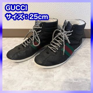 グッチ(Gucci)の【限定割引】定価10万円→1.5万円 GUCCIハイカットスニーカー(スニーカー)