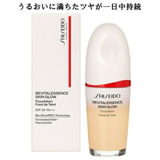 シセイドウ(SHISEIDO (資生堂))の資生堂　エッセンススキングロウファンデーション　220(ファンデーション)