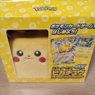 ポケモン(ポケモン)のポケモンカード　スターターセットex　ピカチュウスペシャルセット(カードサプライ/アクセサリ)