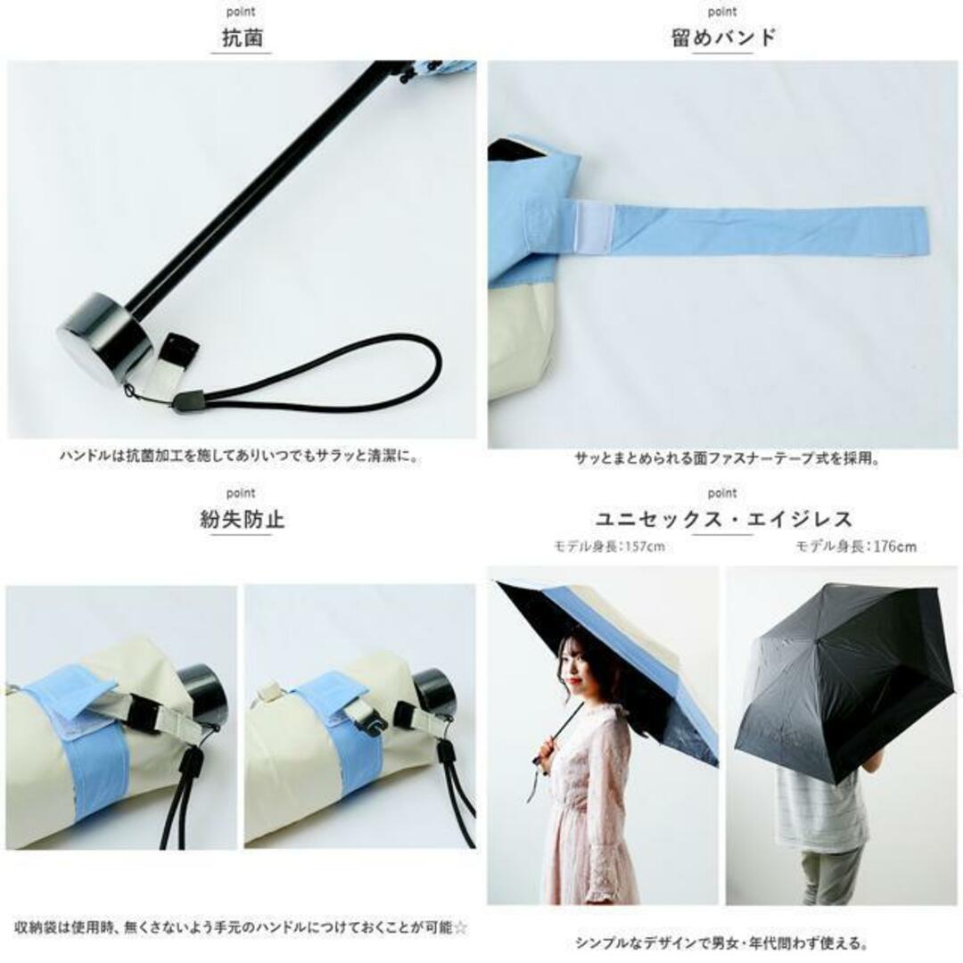 SONAERU PARASOL そなえる傘 晴雨兼用 折りたたみ傘  レディースのファッション小物(傘)の商品写真