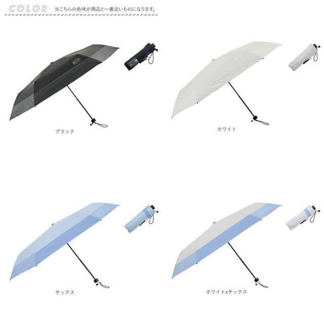 SONAERU PARASOL そなえる傘 晴雨兼用 折りたたみ傘  レディースのファッション小物(傘)の商品写真