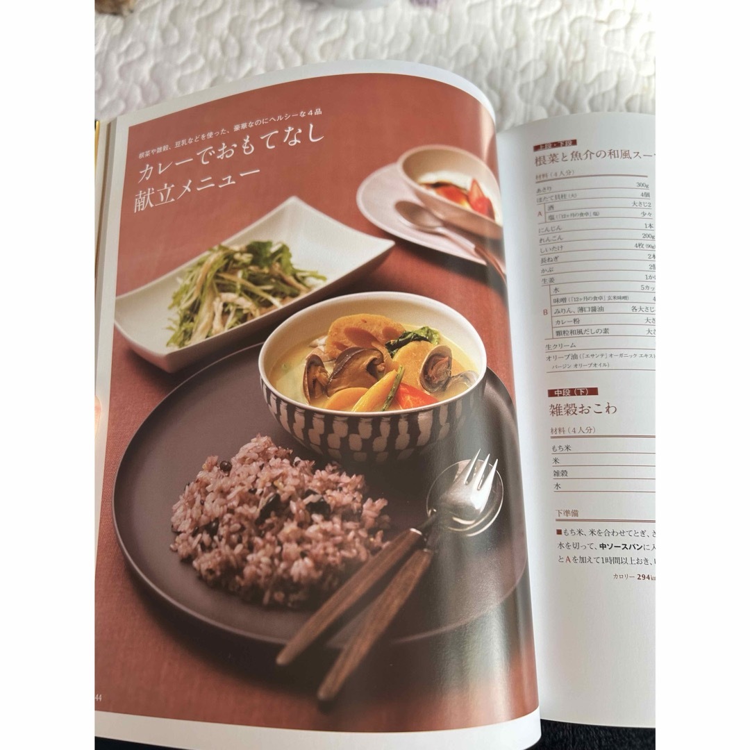 Amway(アムウェイ)のアムウェイ　レシピ本　AMWAY クィーンクックウェア　レシピ本　料理本　鍋デモ エンタメ/ホビーの本(料理/グルメ)の商品写真