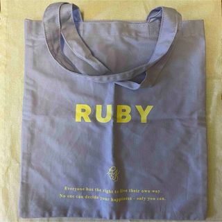 ルビー アンド ユー(RUBY AND YOU)のRUBY AND YOU トートバッグ(トートバッグ)