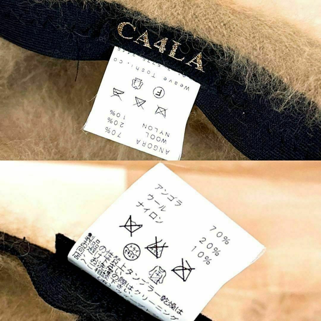 CA4LA(カシラ)の【カシラ】CA4LA アンゴラ×ウール混 ベレー帽 羽根飾り付き ベージュ×茶 レディースの帽子(ハンチング/ベレー帽)の商品写真