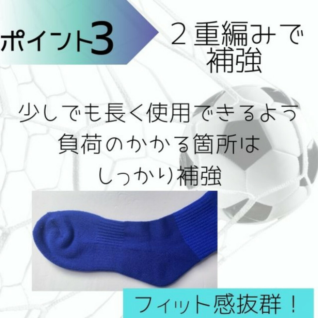 16-26cm サッカー ソックス ストッキング キッズ ジュニア 子供用 黒 キッズ/ベビー/マタニティのこども用ファッション小物(靴下/タイツ)の商品写真